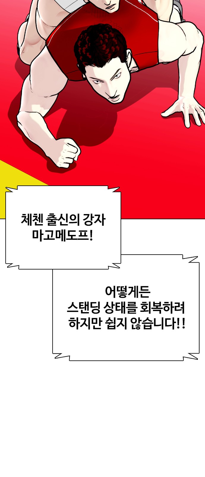 96 페이지