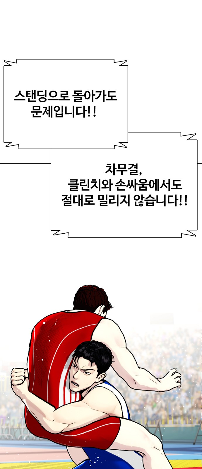 97 페이지