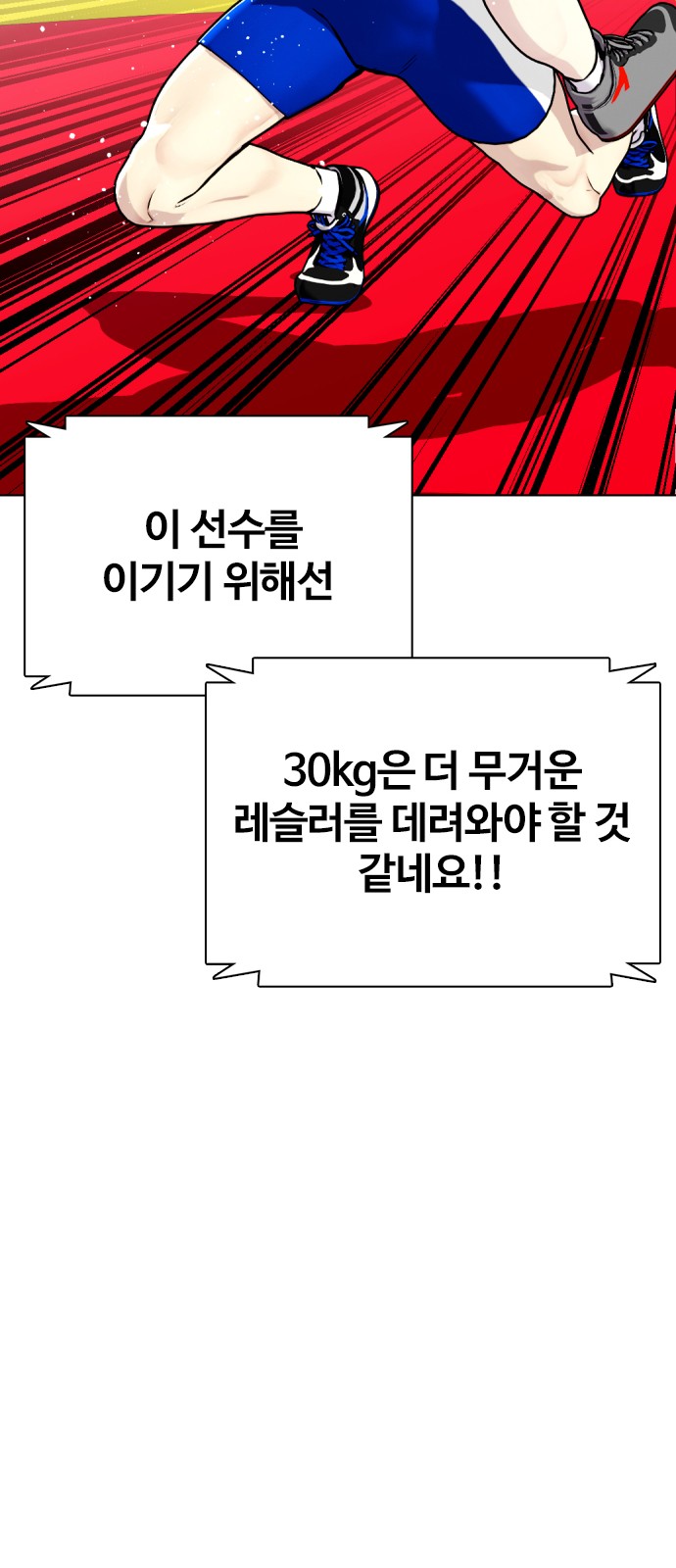 98 페이지