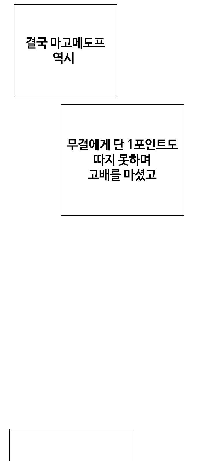 99 페이지