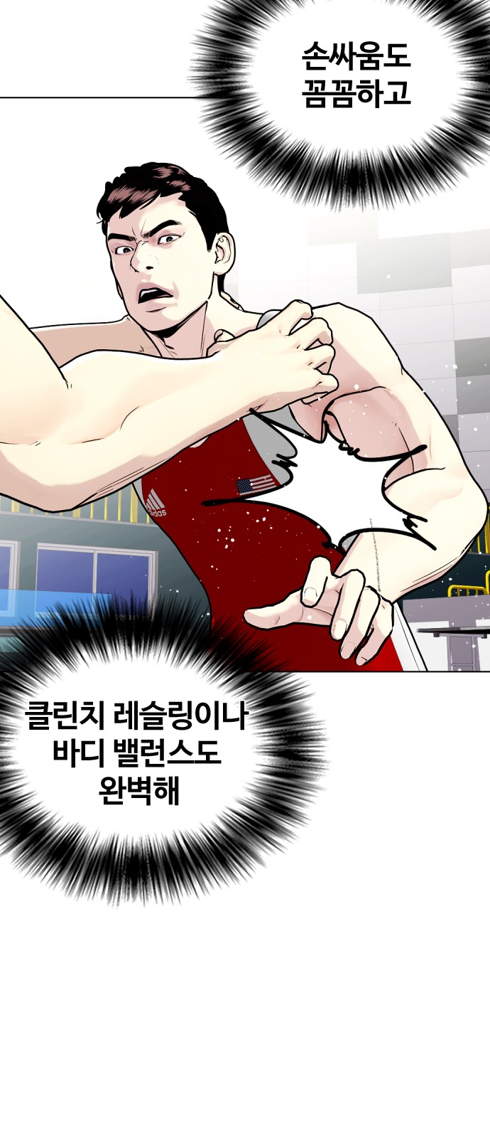 11 페이지