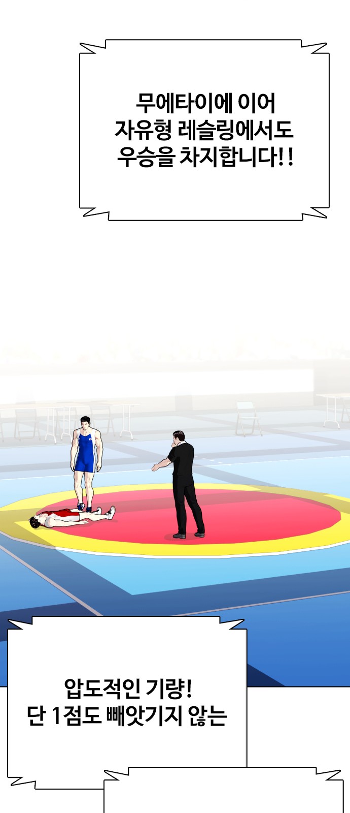 114 페이지