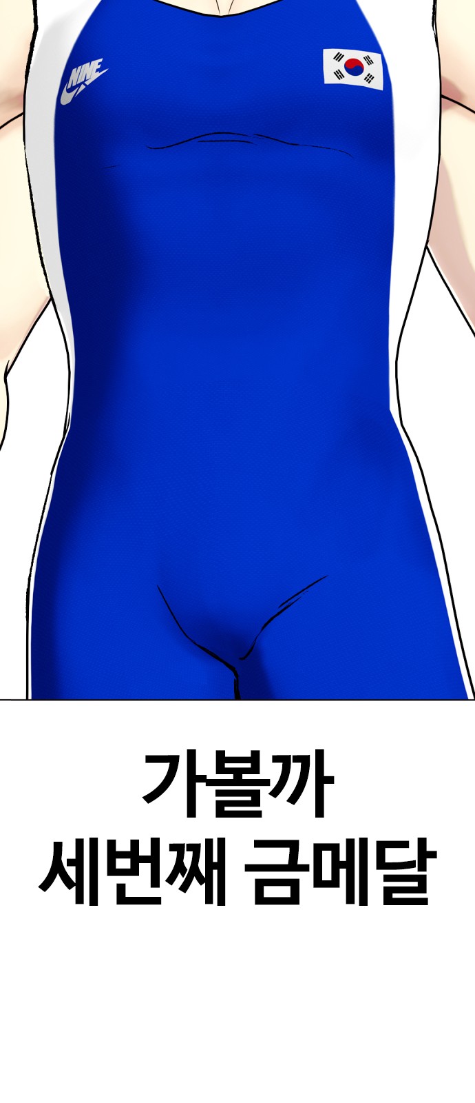 116 페이지