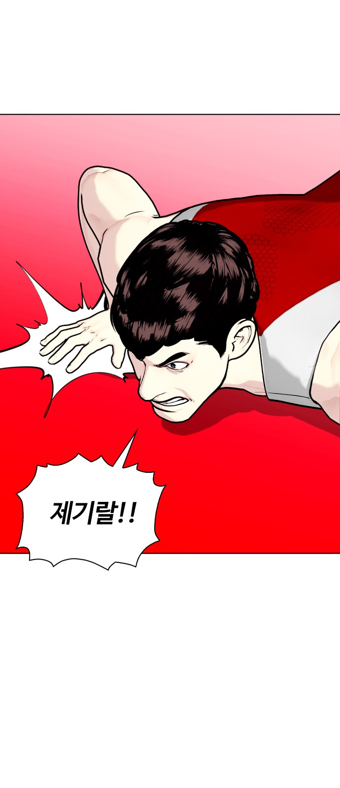 42 페이지