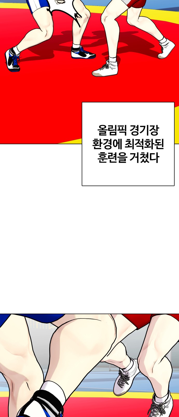 52 페이지