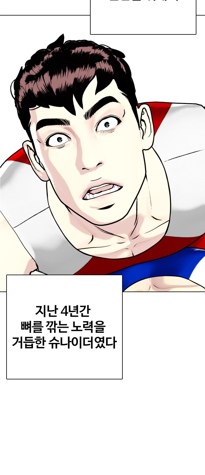 58 페이지