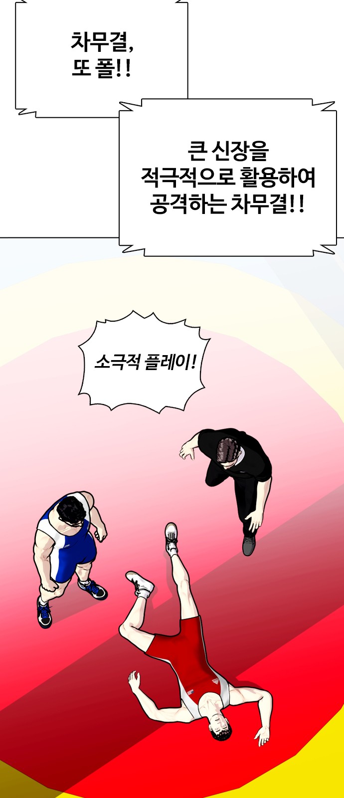 62 페이지