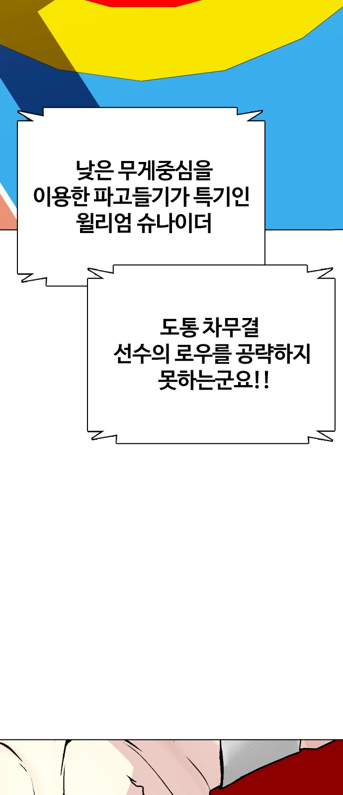 63 페이지