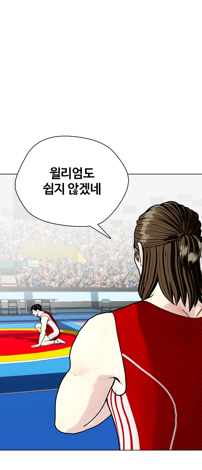 66 페이지