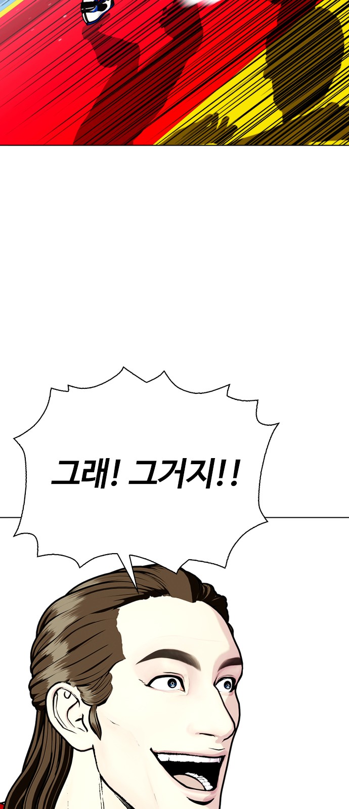 76 페이지