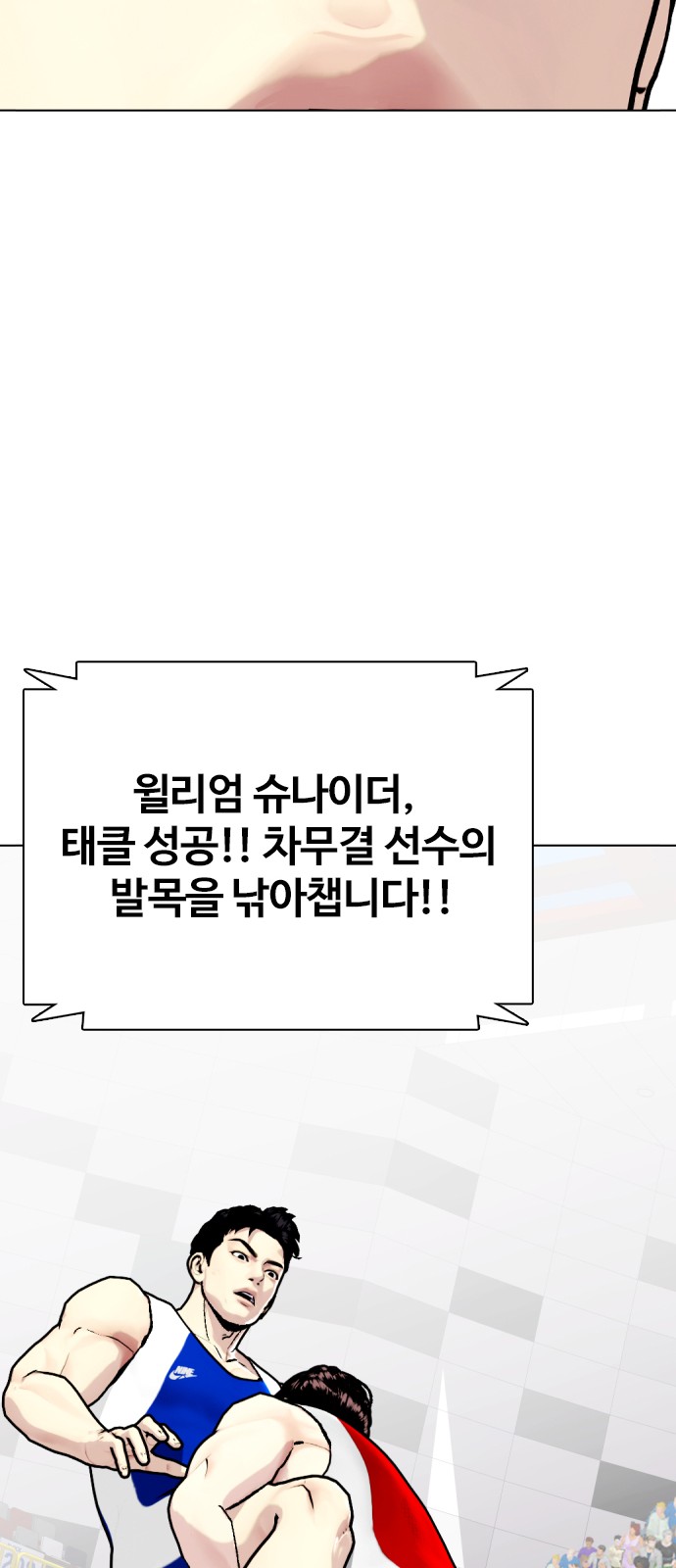 78 페이지
