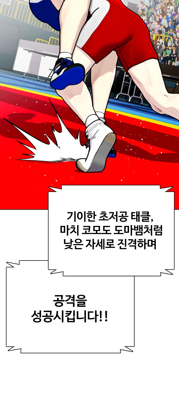 79 페이지