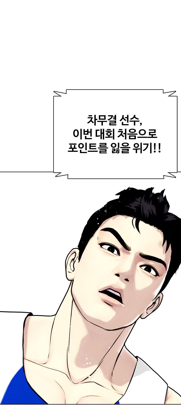 81 페이지