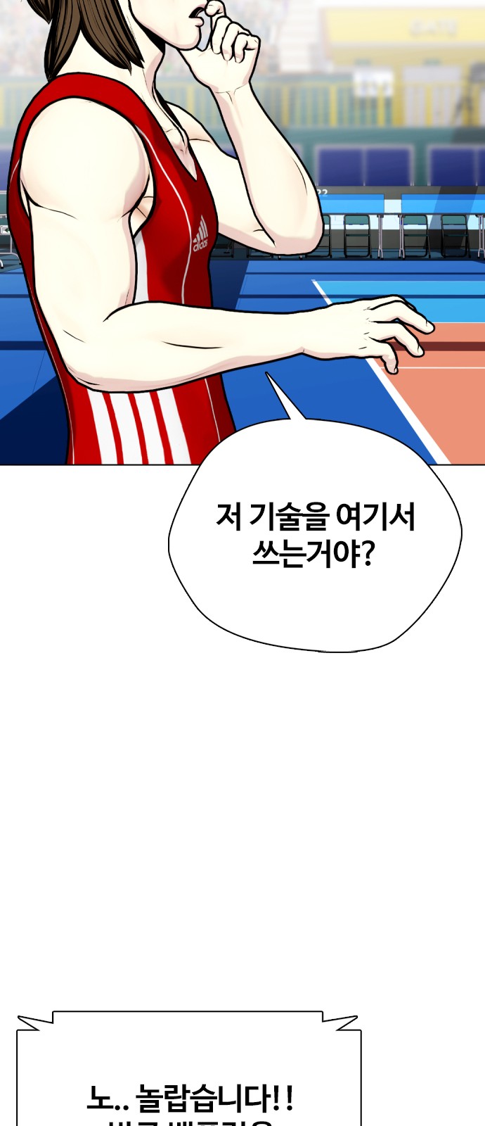 88 페이지