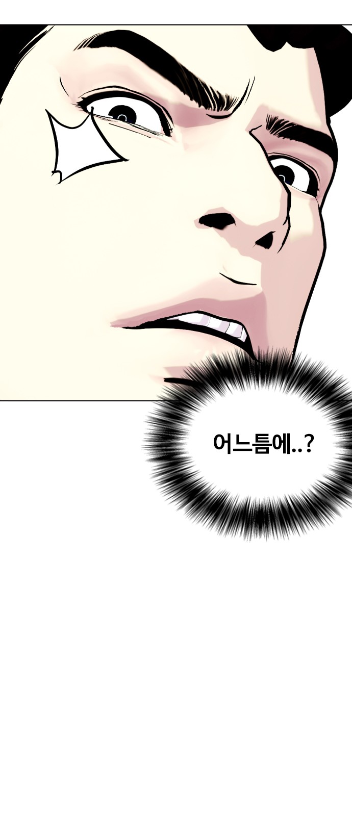 91 페이지