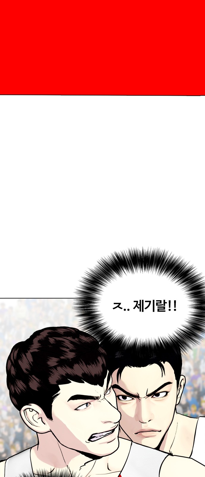 96 페이지