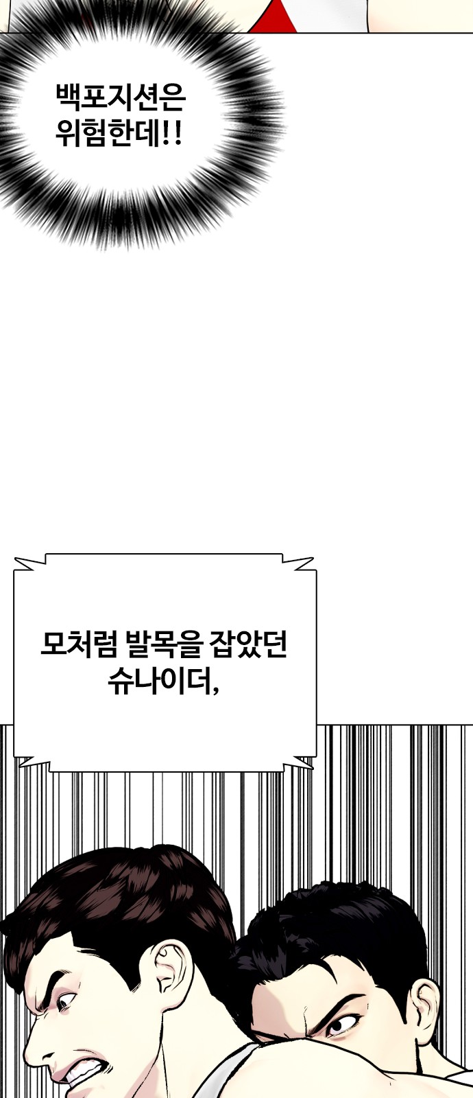 97 페이지