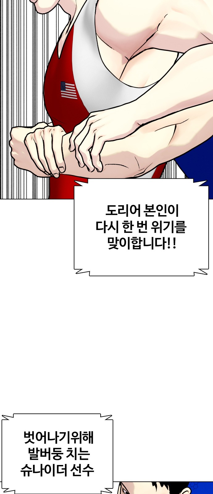 98 페이지