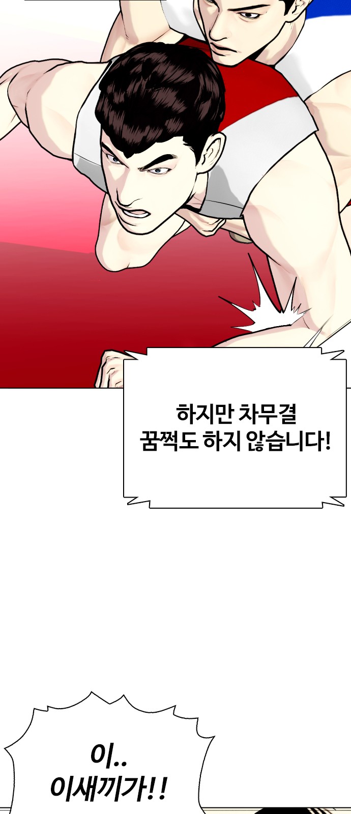 99 페이지