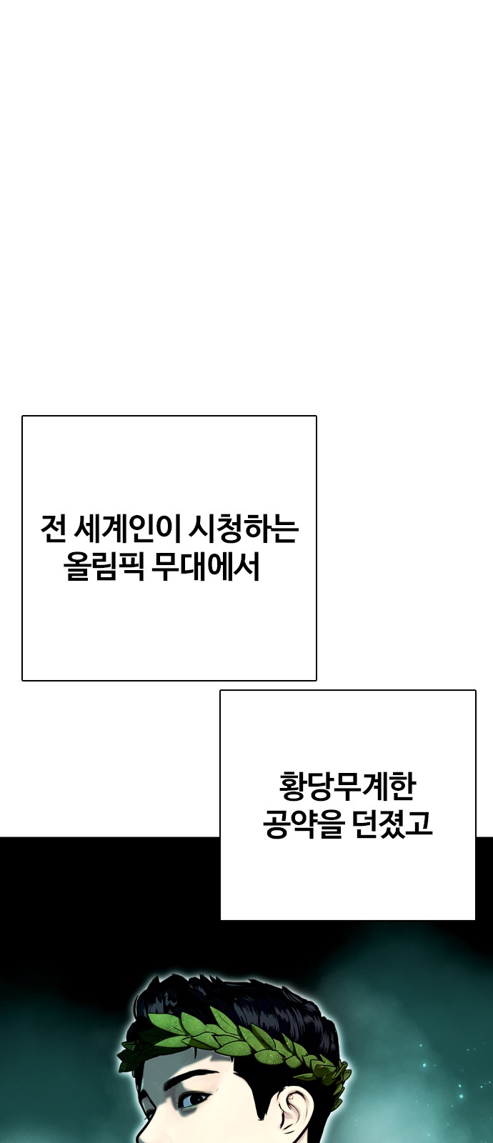 101 페이지