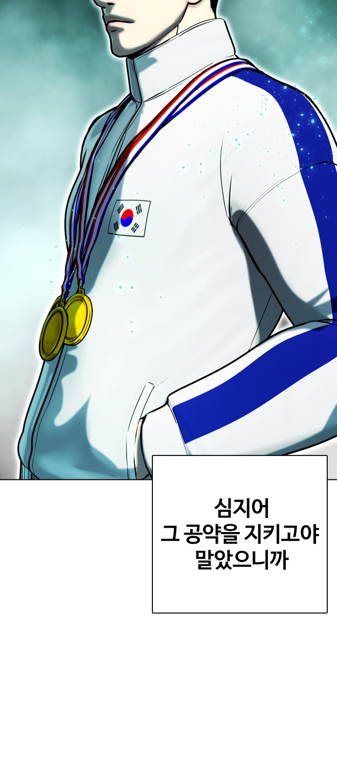 102 페이지