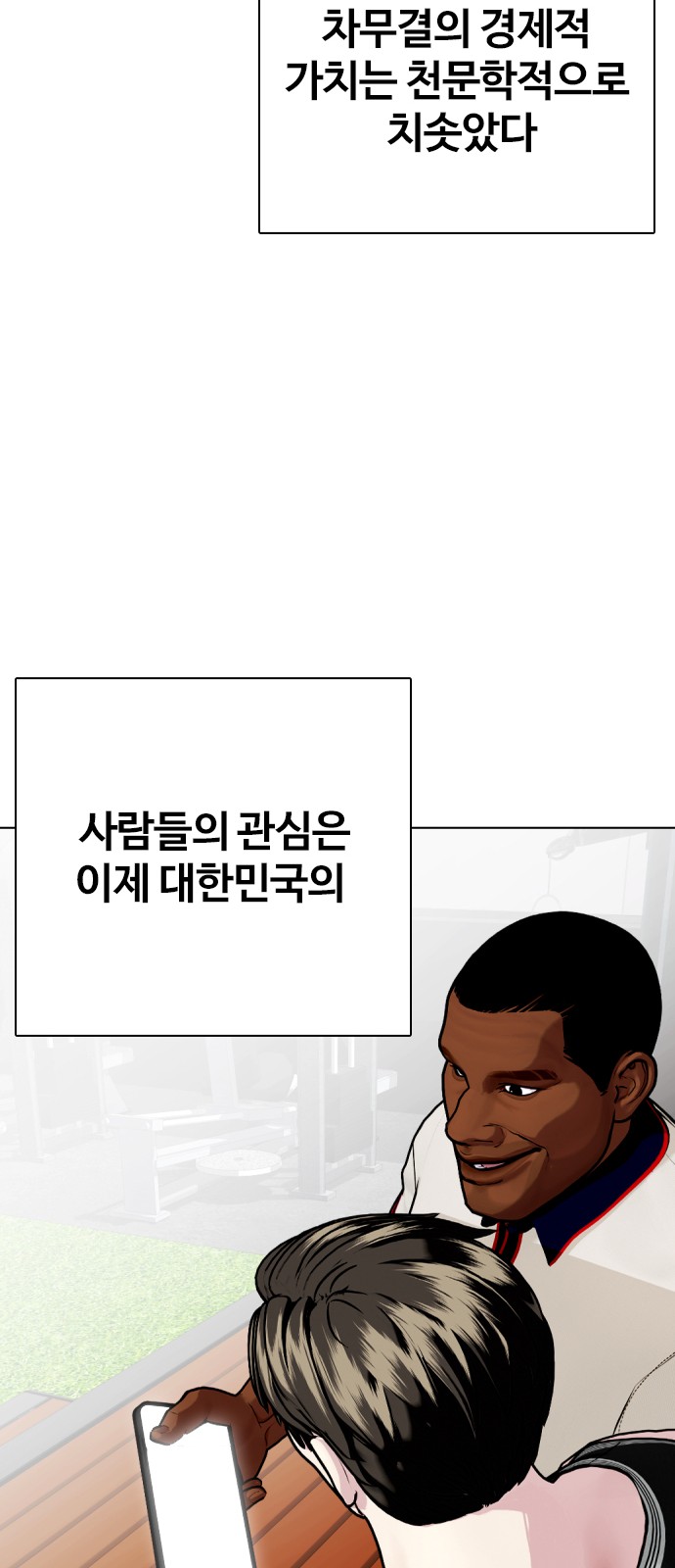 104 페이지