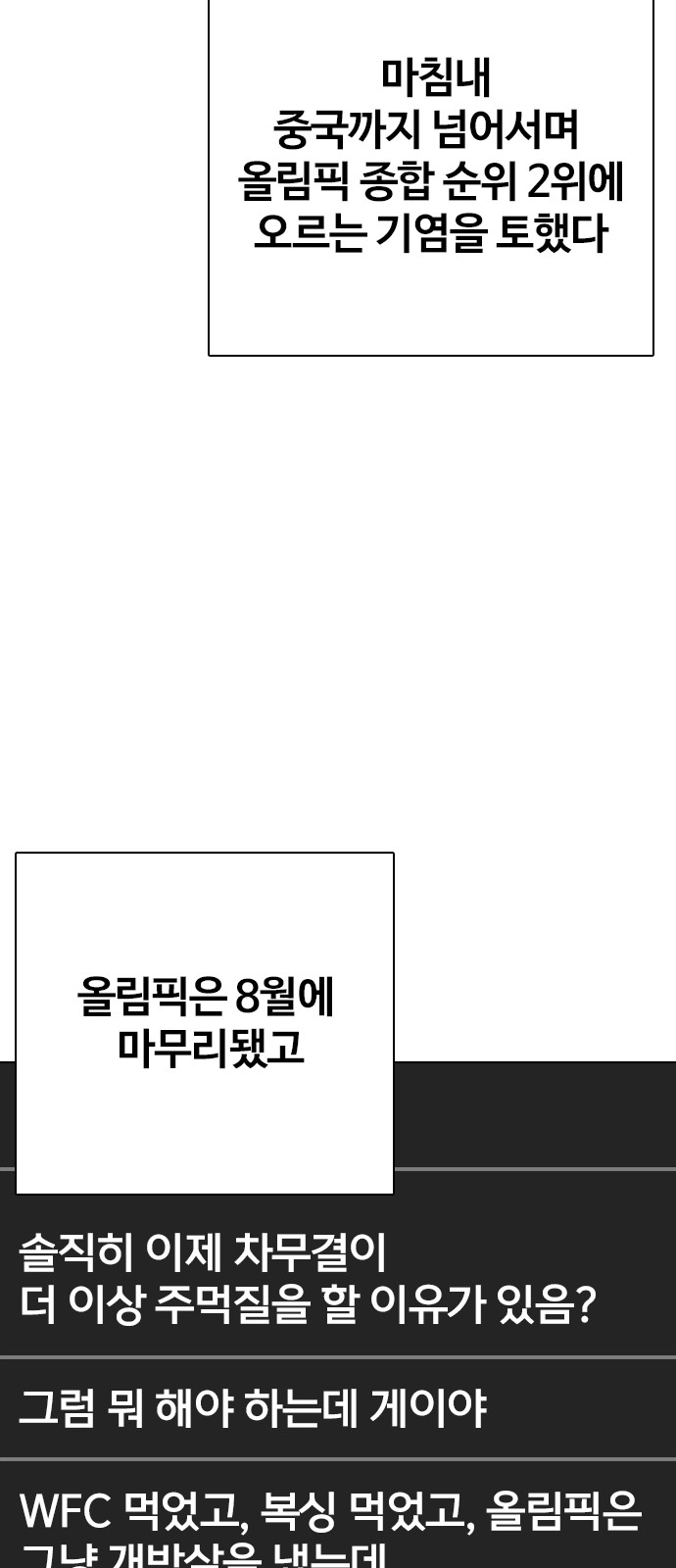 107 페이지