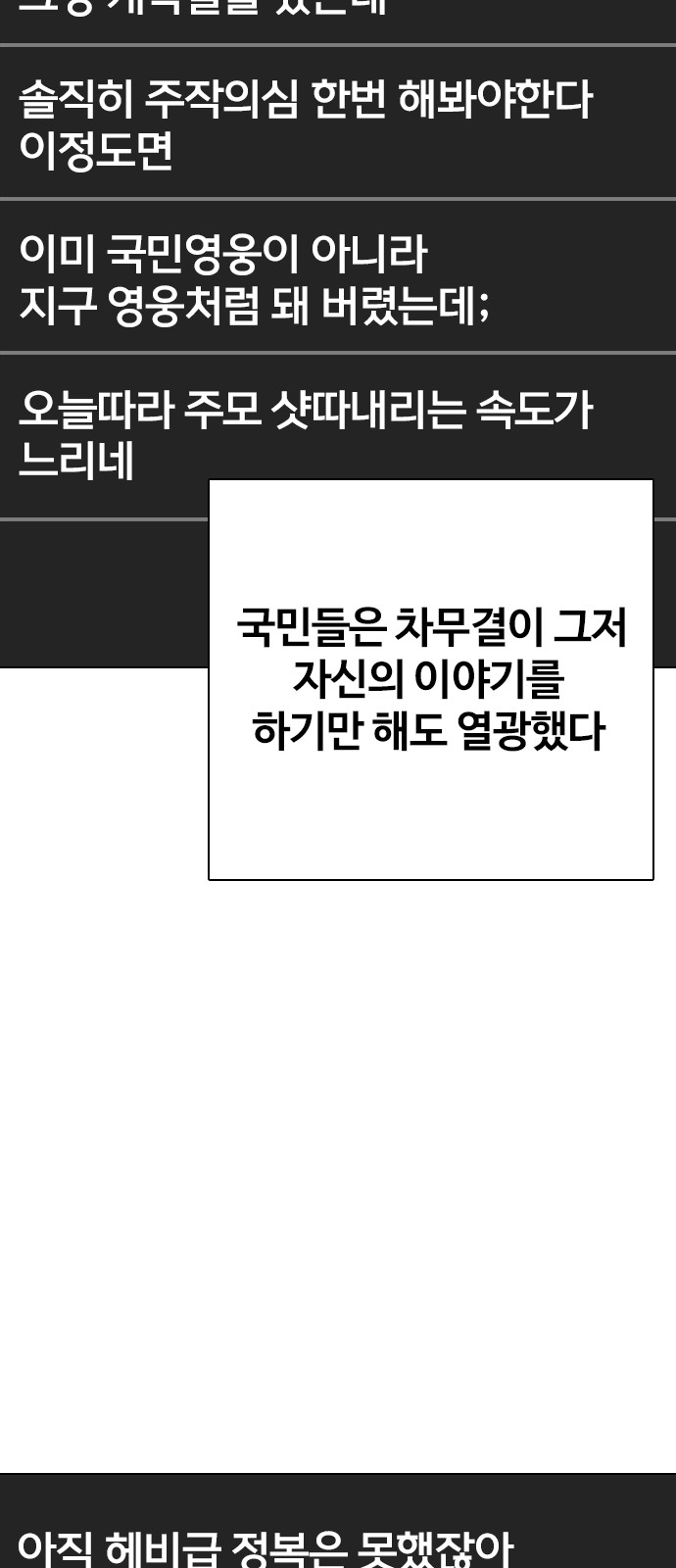 108 페이지