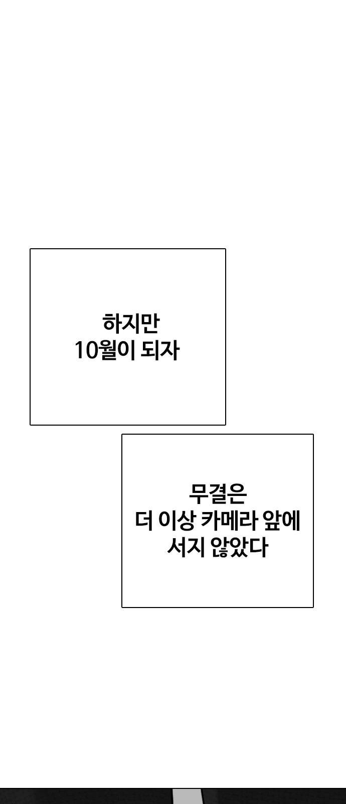 110 페이지