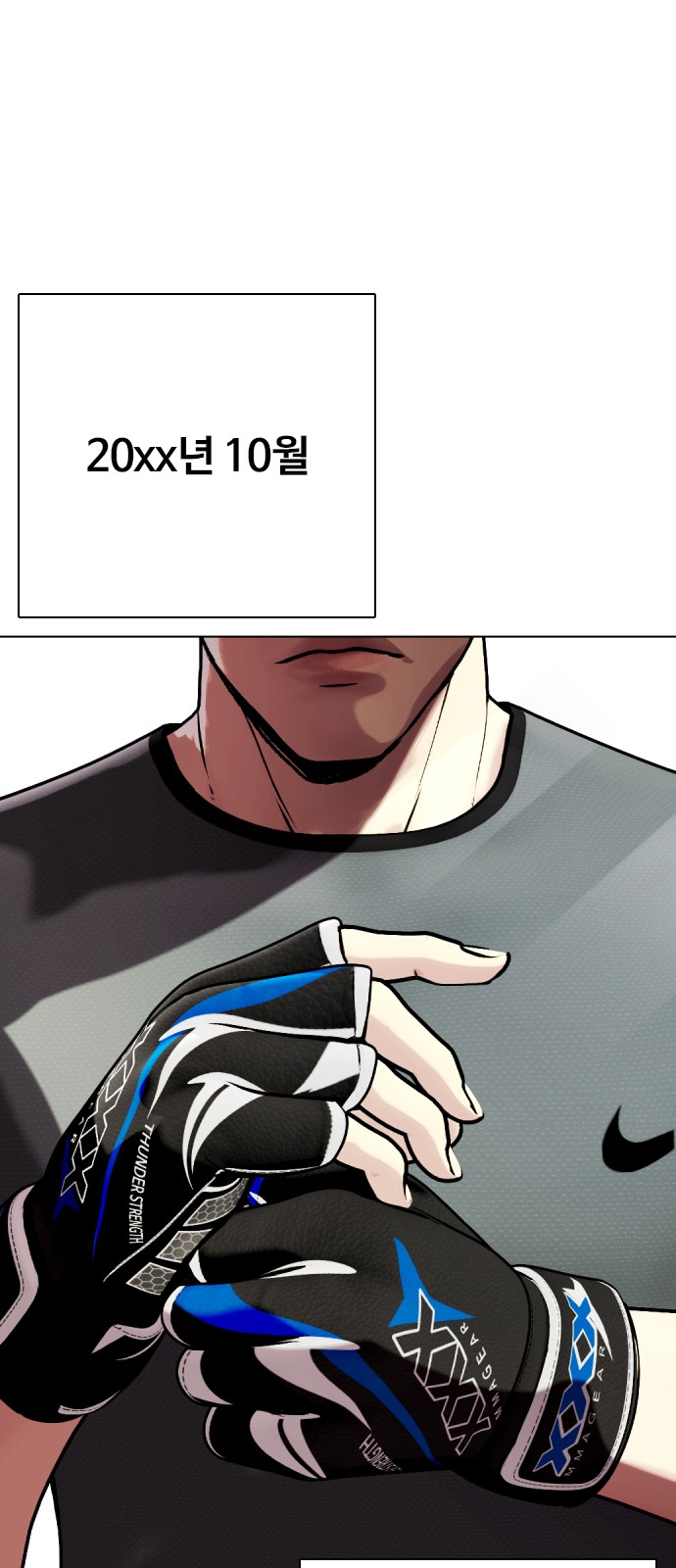 112 페이지