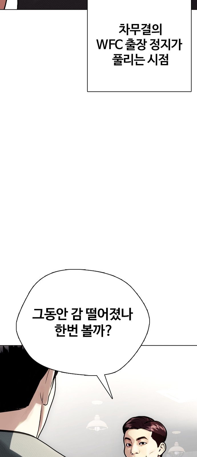 113 페이지