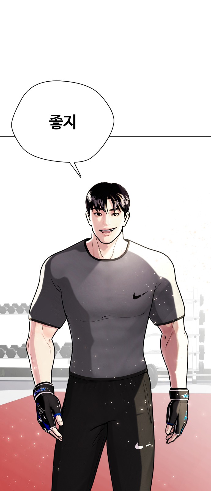 116 페이지