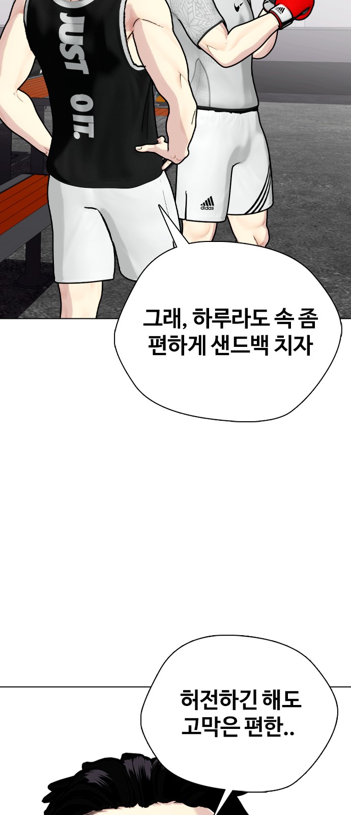 20 페이지