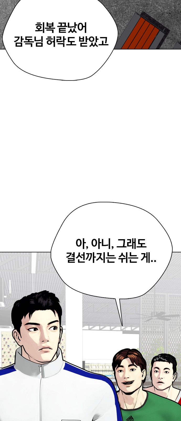 26 페이지