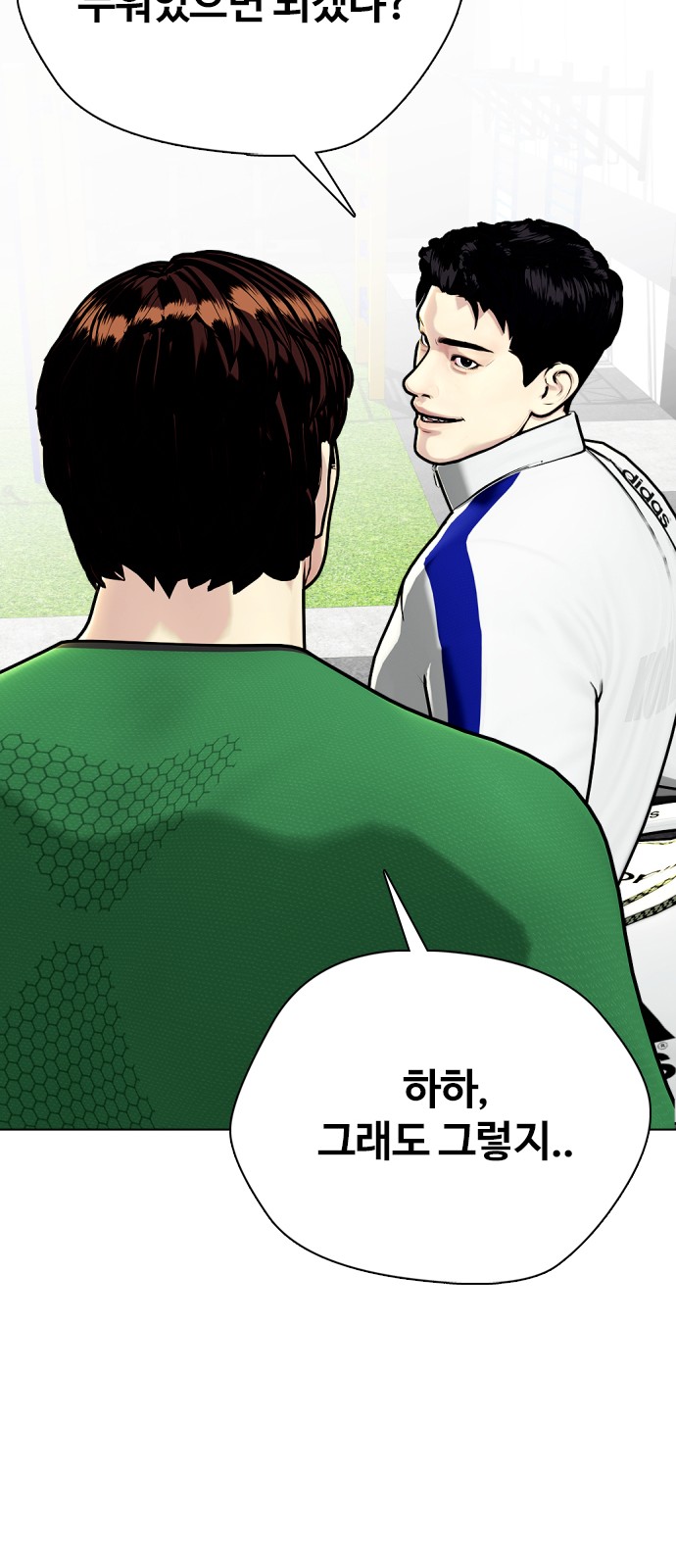 28 페이지
