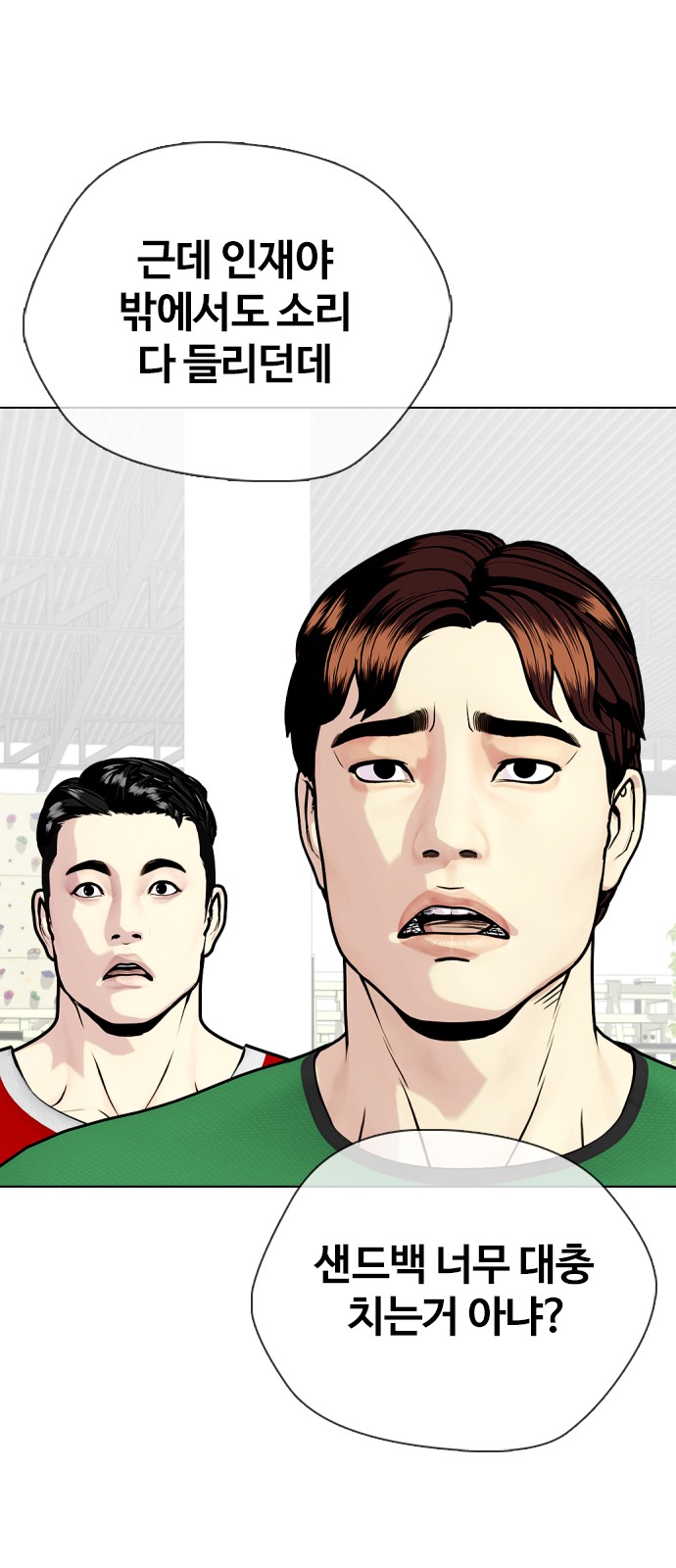 29 페이지