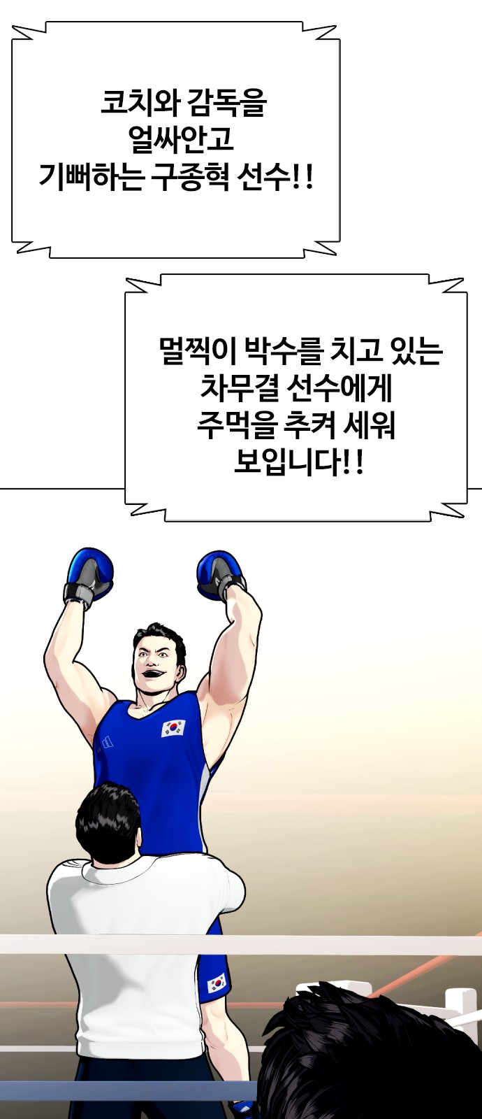 38 페이지