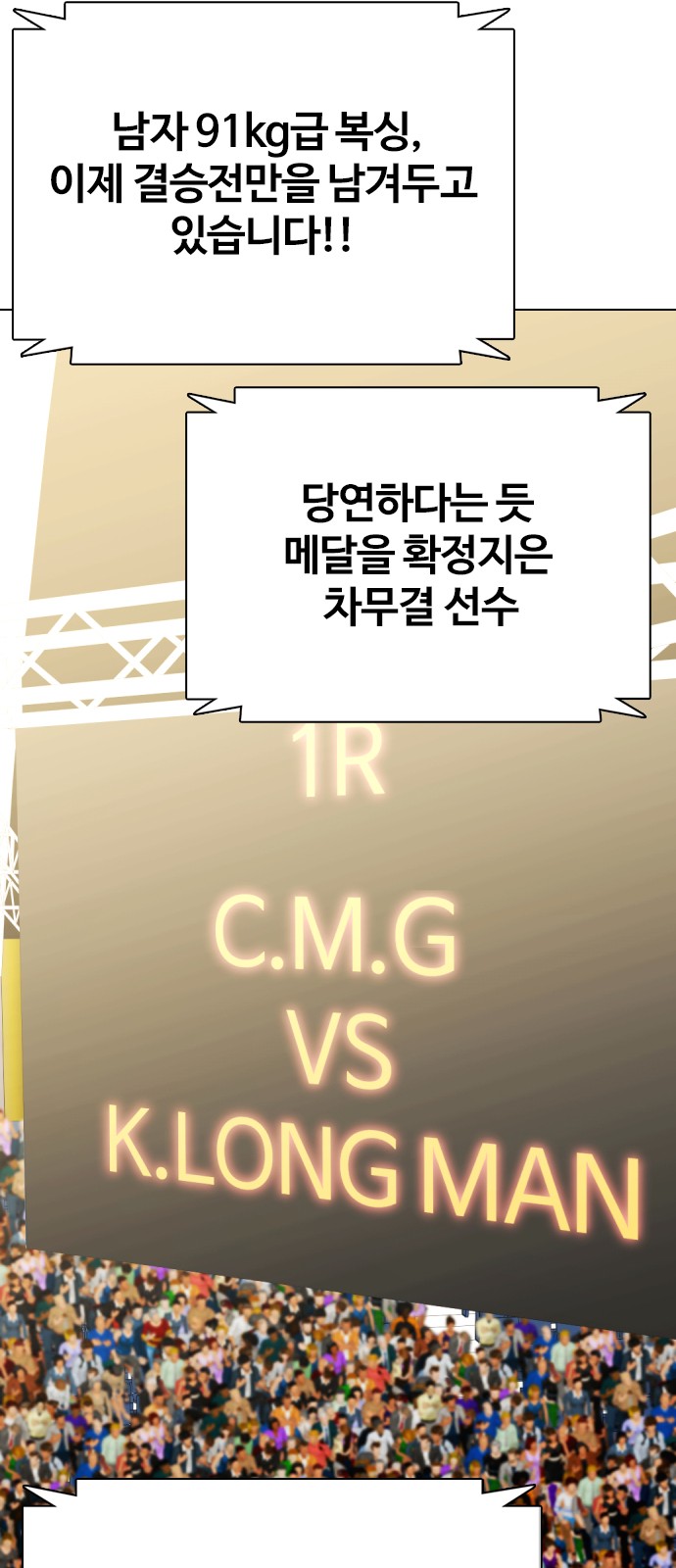53 페이지