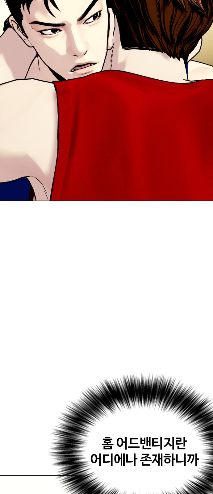 62 페이지
