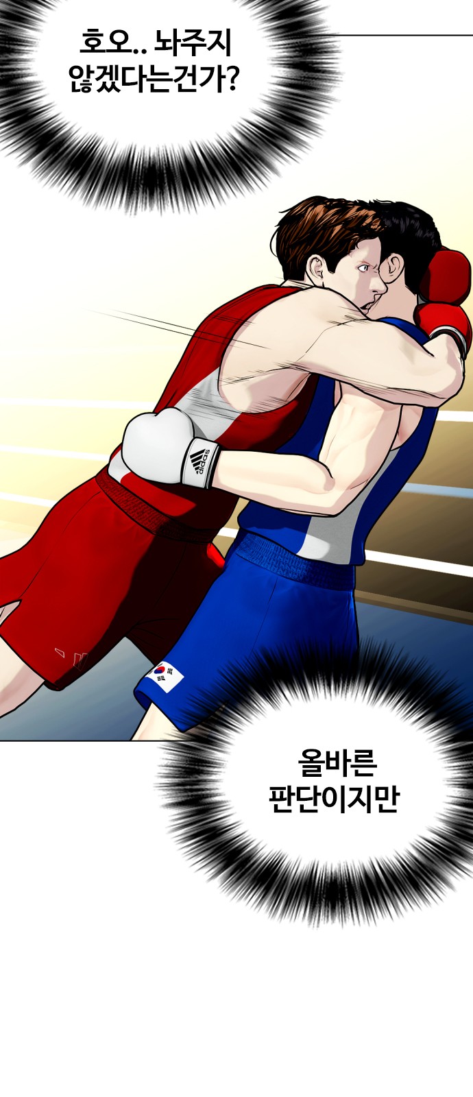 80 페이지