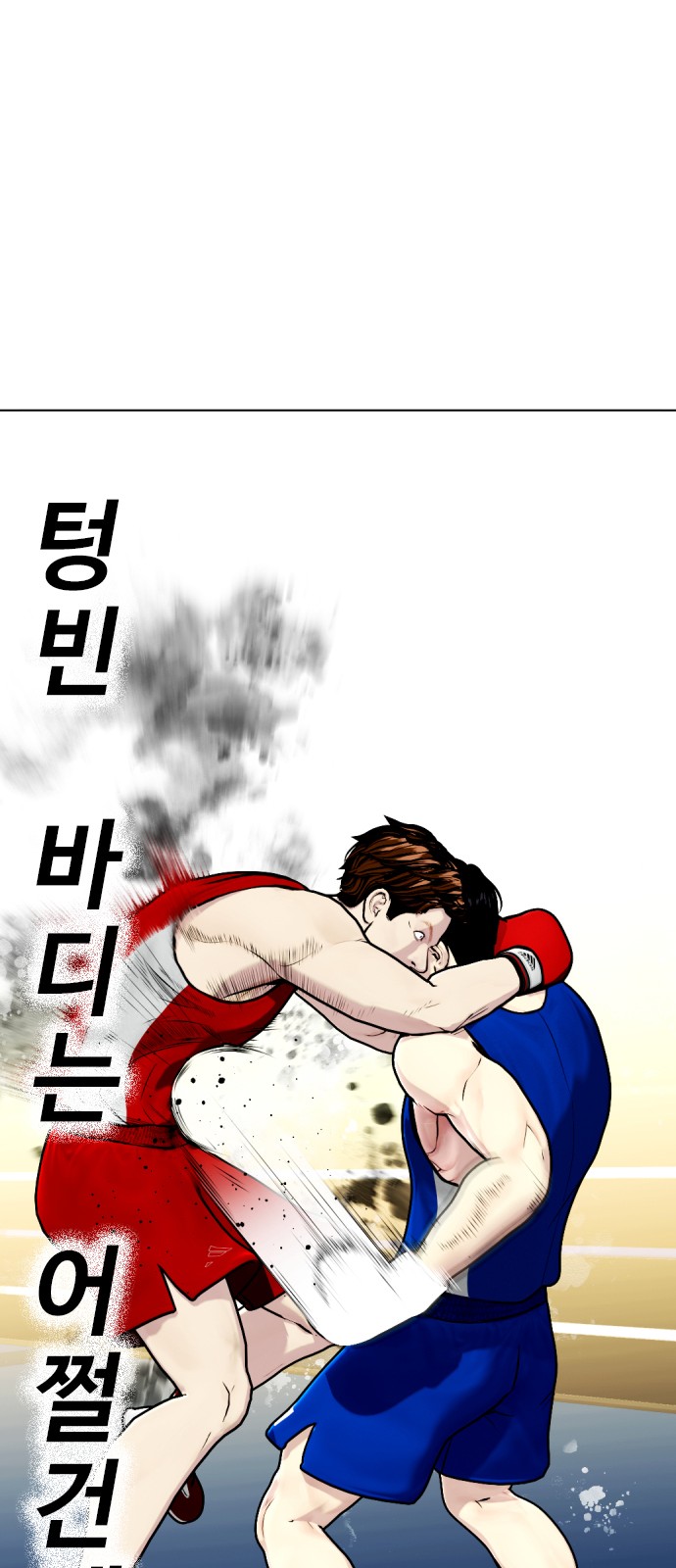 81 페이지