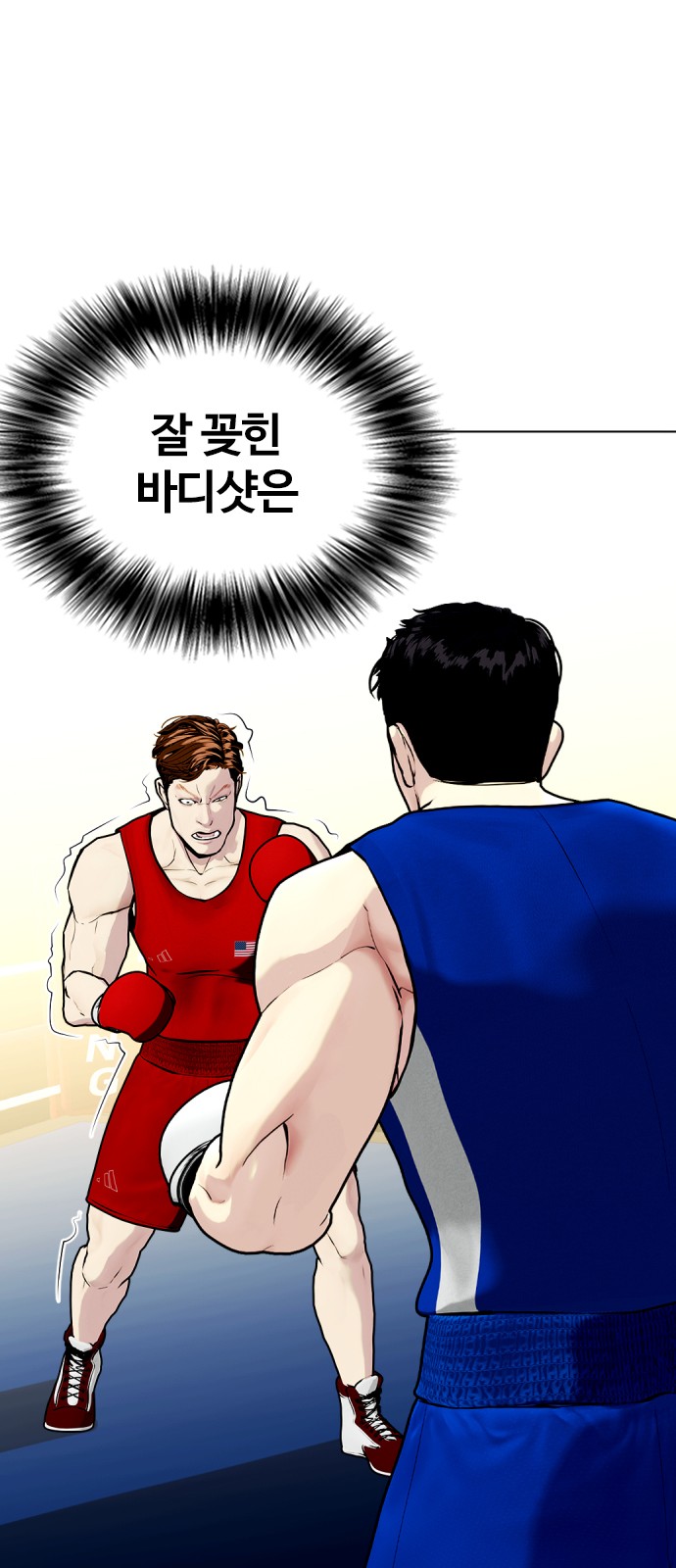84 페이지