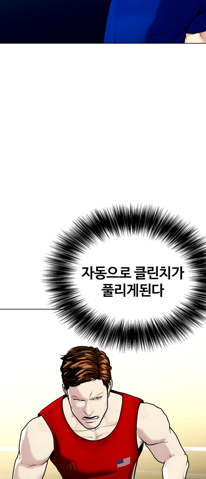 85 페이지