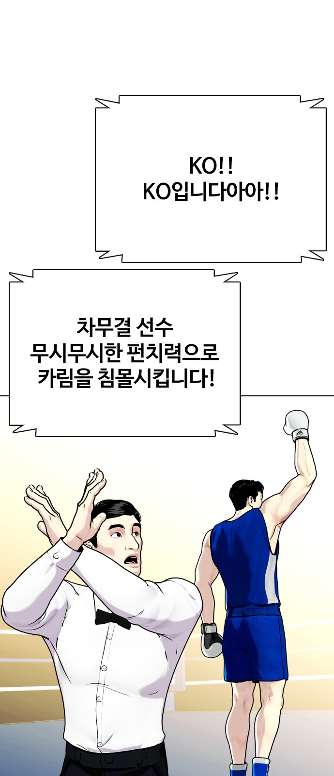 91 페이지