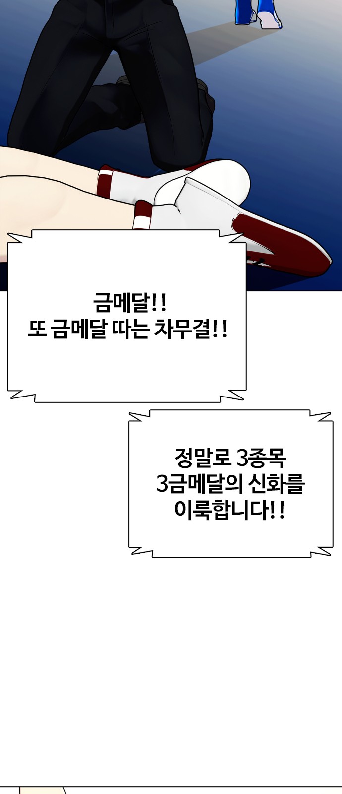 92 페이지