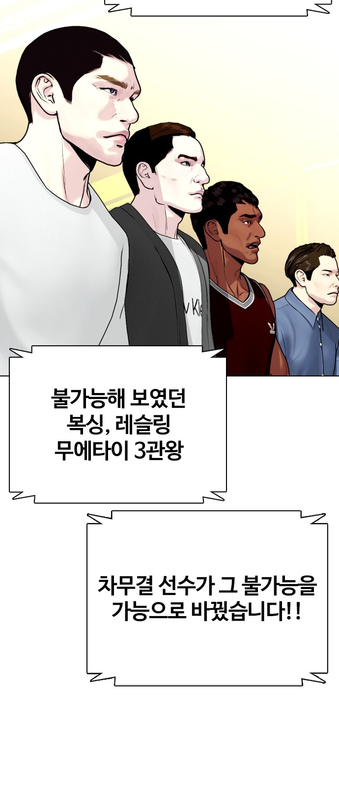 94 페이지