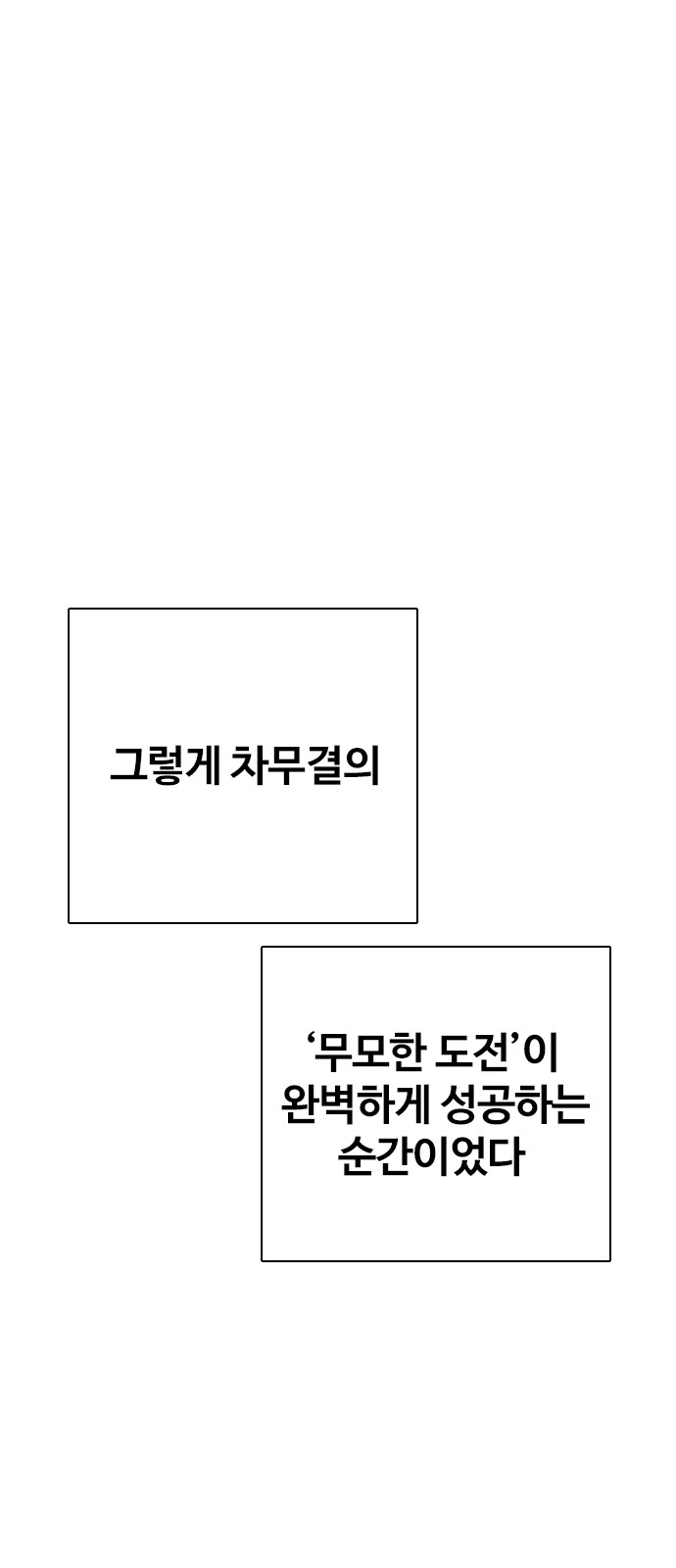 97 페이지