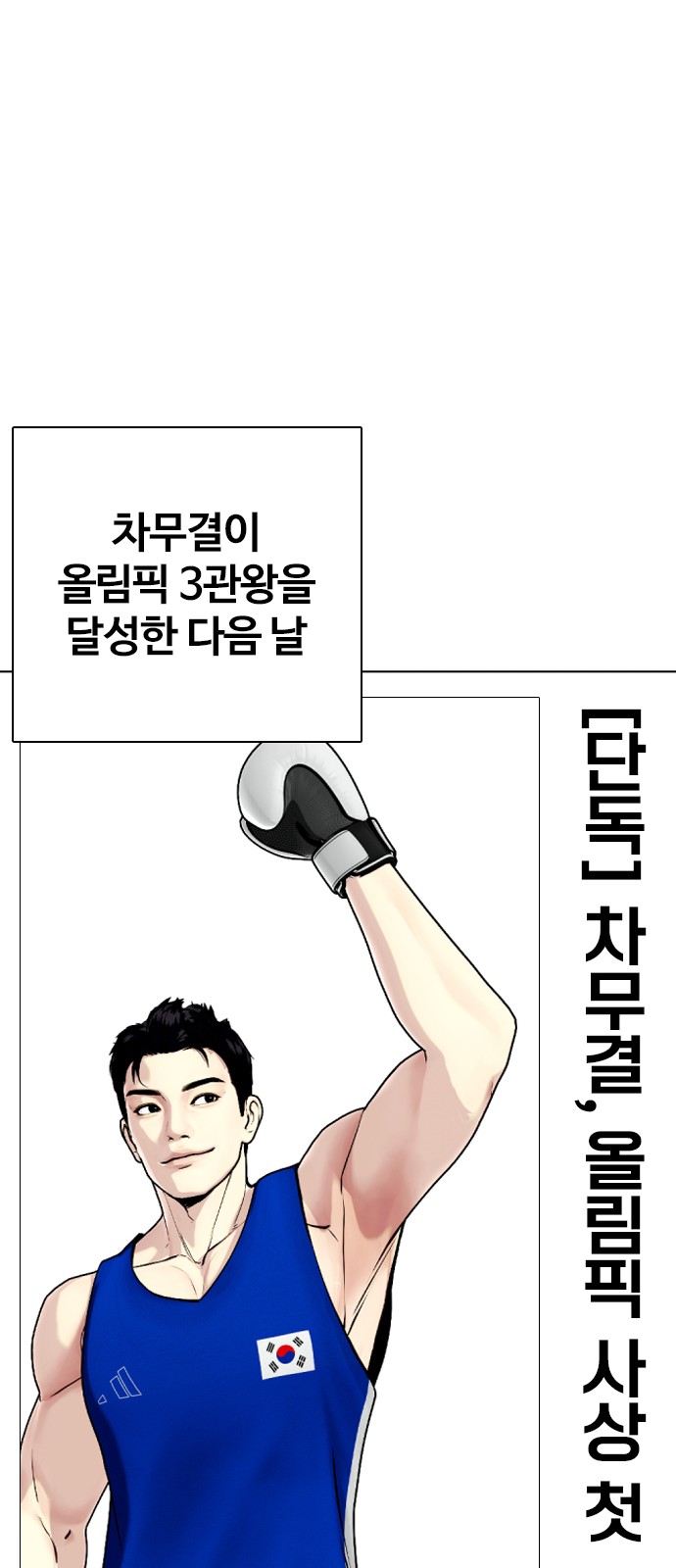 98 페이지