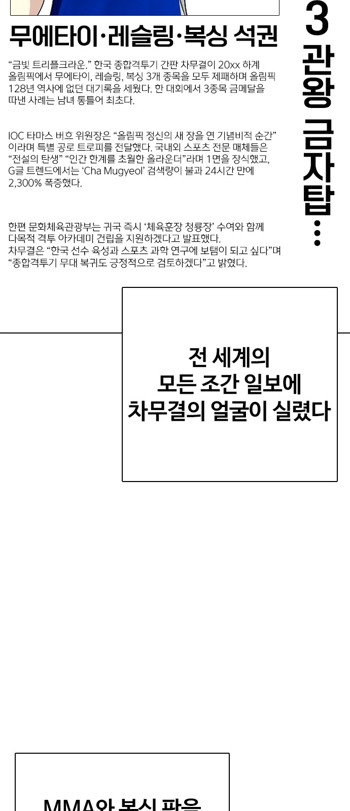 99 페이지