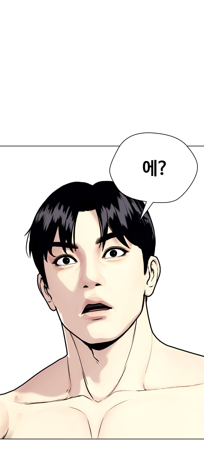 112 페이지